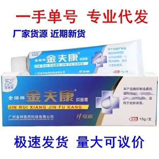 ���������־����15g/��Ƥ�w���W����ܛ����Ʒһ�����lHC