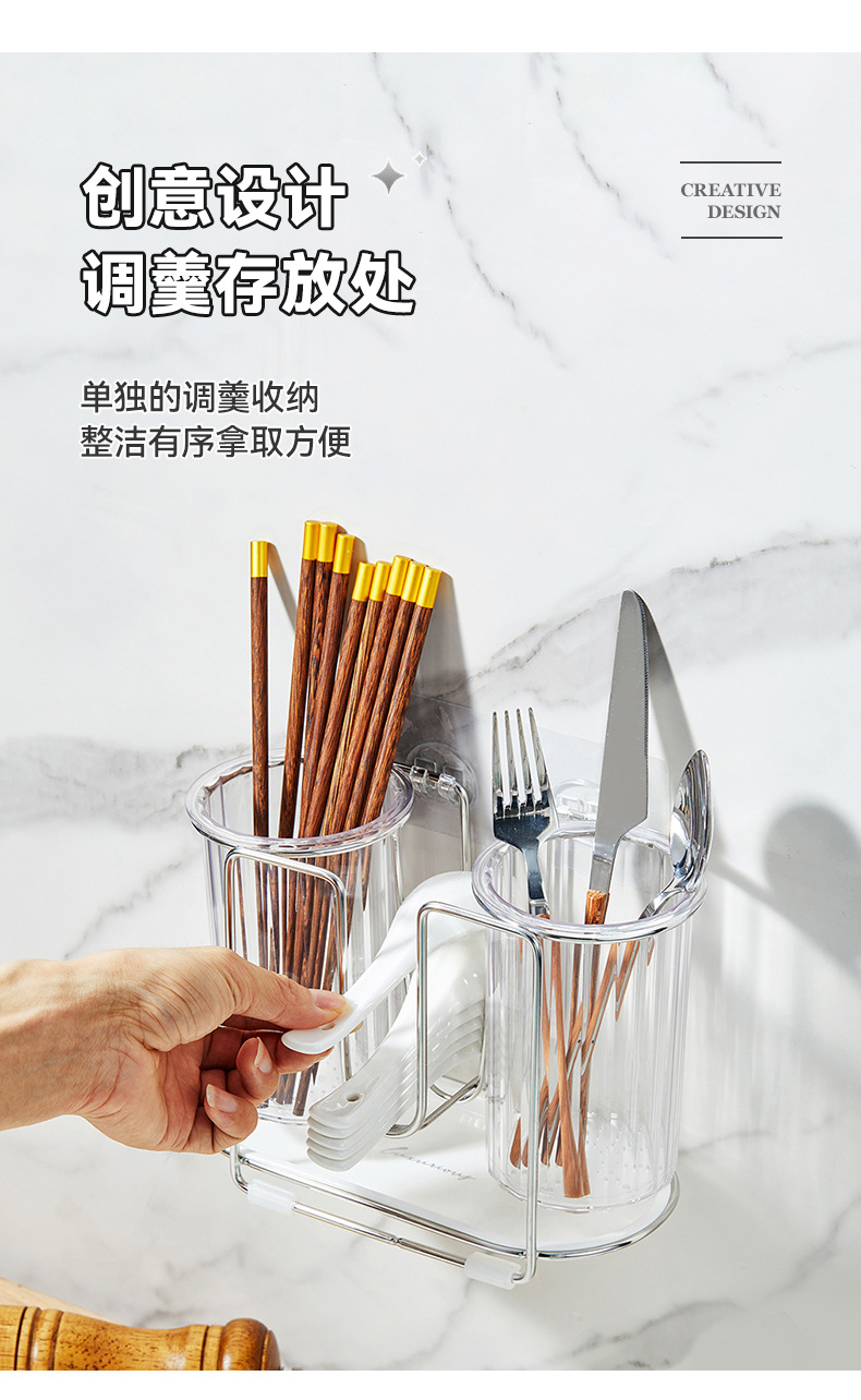 筷笼
