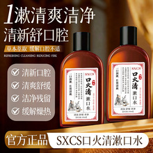 SXCS�ڻ�������ˮ���¿�ǻ�غͳɷָ��Ʈ�ζ��ӝ����־�������ˬ