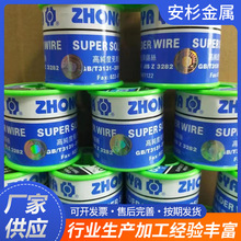 �F؛���� ���a�z0.8mm ����ϴ������С���a��Sn63�a�z���ȸߵ͜�