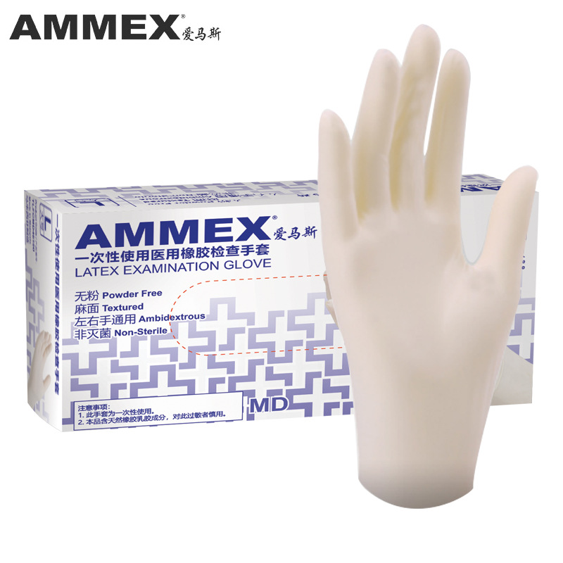 Emumas Rubber check gloves TLFCMD durable white latex