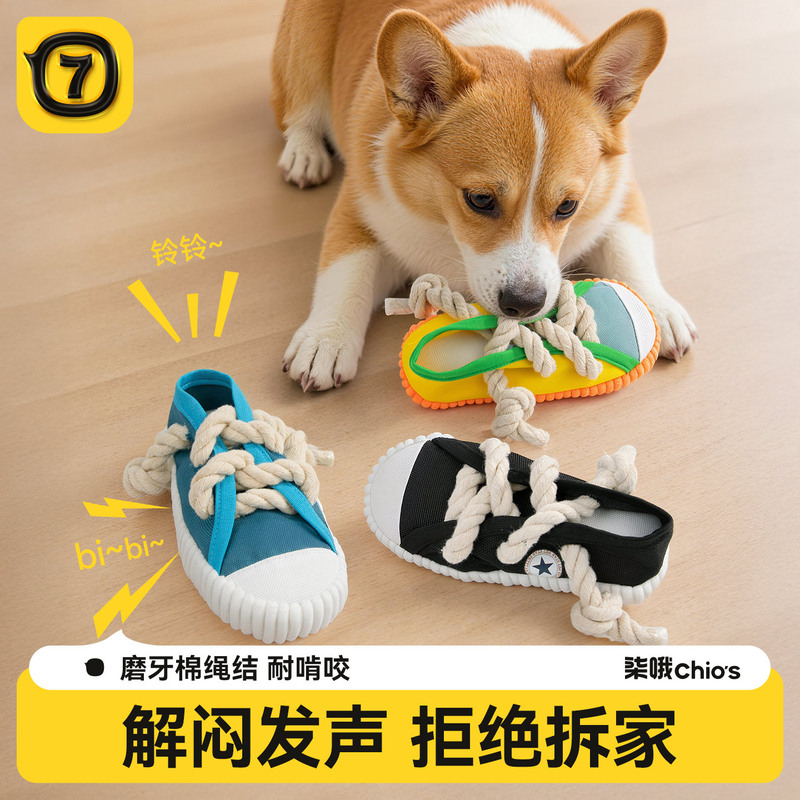 Dog Vocal Slippers Toy, Self-Pleasure and Boredom Relief, Knot Grinding, Teeth Grinding, Bite-Resistant and Energy-Consuming Toy for Small and Medium-Sized Dogs