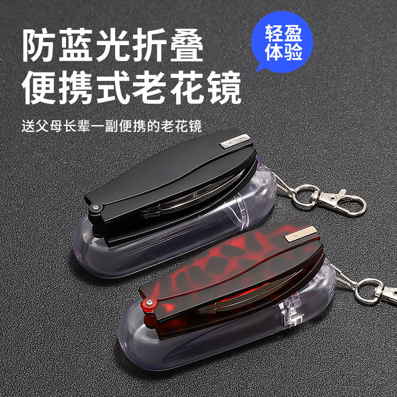 New Style Chinese-Style Color Folding Rotating Anti-Blue Light Reading Glasses, High-End Compact High-Definition Portable Folding Reading Glasses New Style Chinese-Style Color Folding Rotating Anti-Blue Light Reading Glasses, High-End Compact High-Definition Portable Folding Reading Glasses