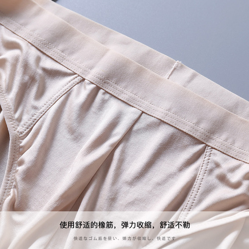 New thin silk mid-waist men's underwear, high-end mulberry silk comfortable, breathable and traceless men's briefs for summer