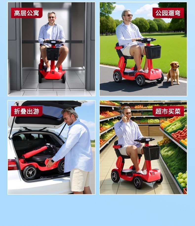 New Four-Wheel Electric Scooter for the Elderly, Small Household Folding Power-Assisted Battery Scooter