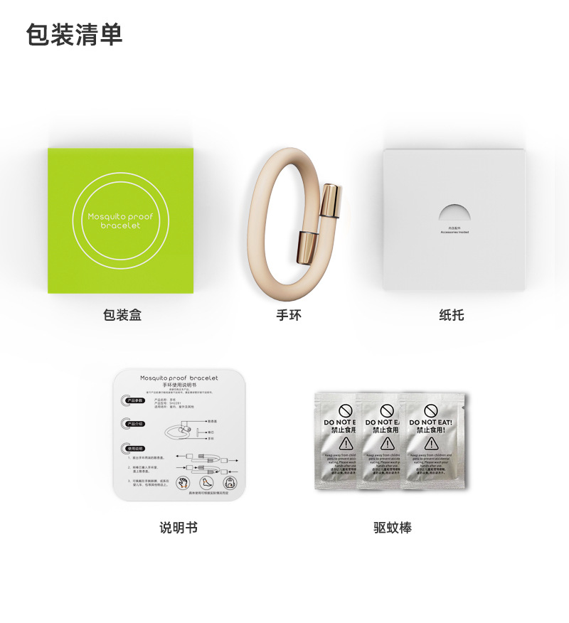 SH2281 包装清单.jpg