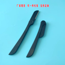 海外货源折叠修眉刀化妆师修眉工具简约黑色刮眉刀修毛刀小型眉刀