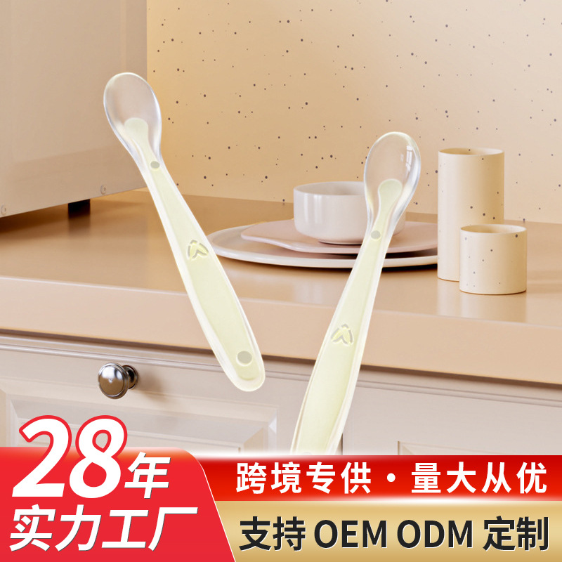 Jiayi Beibi Feeding Children's Tableware Wholesale Training Learning Supplementary Food Spoon Baby Silicone Spoon Baby Soft Spoon