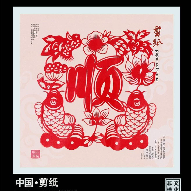 Chinese origami, photo frame, souvenir, Chinese style, Birthday gift
