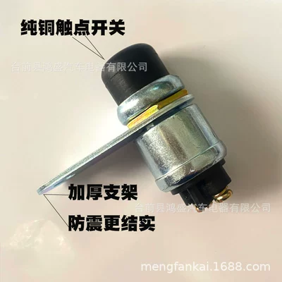 Diesel Generator Start Switch Ignition switch