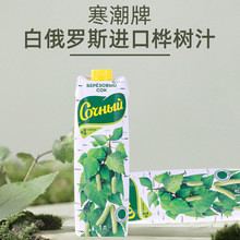 �����b���֭�׶��_˹�M���Ʒ1L/ƿ ����Ʒ������l���l