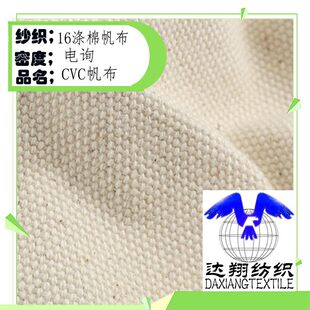 CVC16�������F؛���޷�������ִ������M���ޜ�켏���Ϸ���Ь��