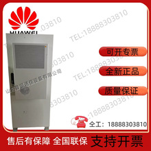 华为ESC330-A6室外一体化通信5G电源机柜配置ETP48400-C3B1嵌入式
