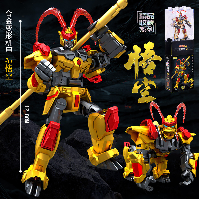 Super Articulated Transforming Mecha Table Display Boy's Toy Journey to the West King Kong Wukong Nezha Yang Jian Assembly Robot for Children