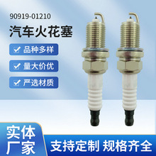 SK20R11���÷��￭����RAV4���������� ��������90919-01210