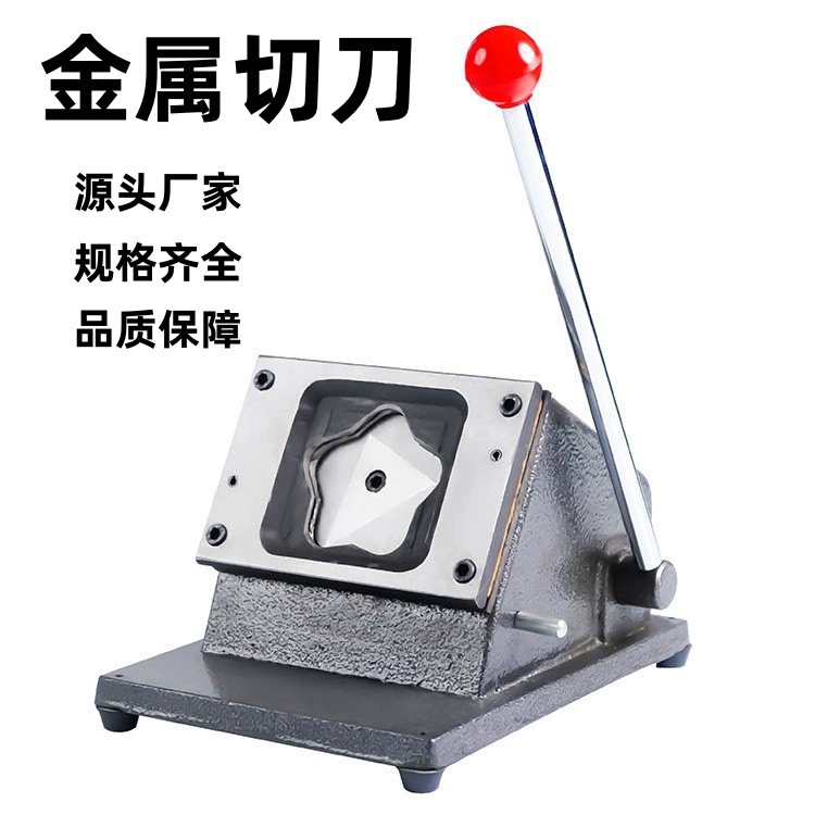 Станок для высечки металла на заказ: для резки бумаги, круглых, квадратных, сердцевидных форм, ПВХ, золотой фольги, картонных заготовок, пресс-высечка.