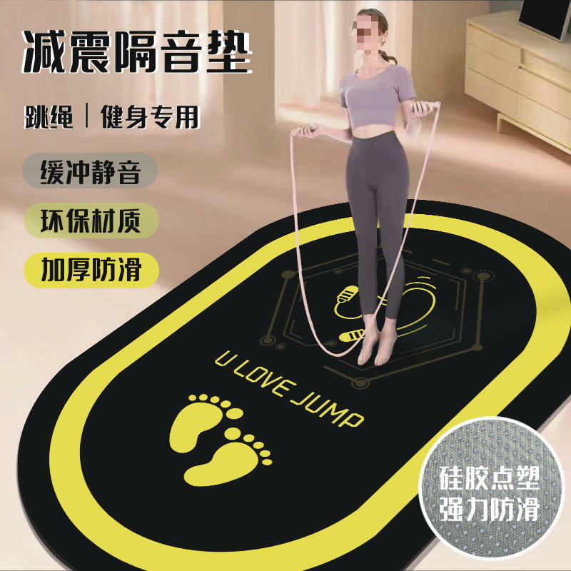 타원형이 움직인다 [최신 실리콘 미끄럼 방지]