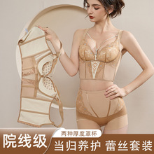 舒适透气蕾丝马甲厂调整型文胸美背聚拢防下垂塑身大胸显小内衣女