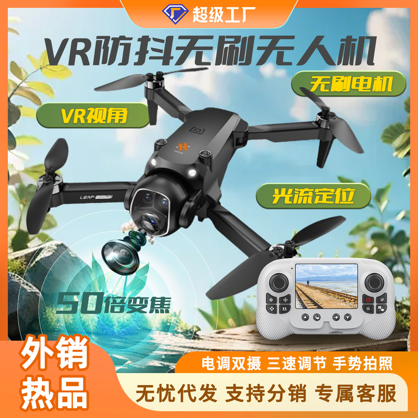 T39 Brushless Optical Flow Positioning Folding Drone Powerful Power 50X Zoom Aerial Photography App Real-Time Image Transmission Portable