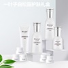 leaf White Truffle Replenish water Moisture Skin care products suit Brighten skin colour Repair Yellowish student Cosmetics