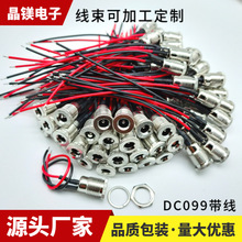 DC099�����Դ���� ȫ�~10A�����5521ĸ�� 5521�������aȫ�����^