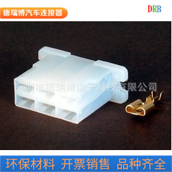 汽车接插件护套DJ7067A-6.3-21