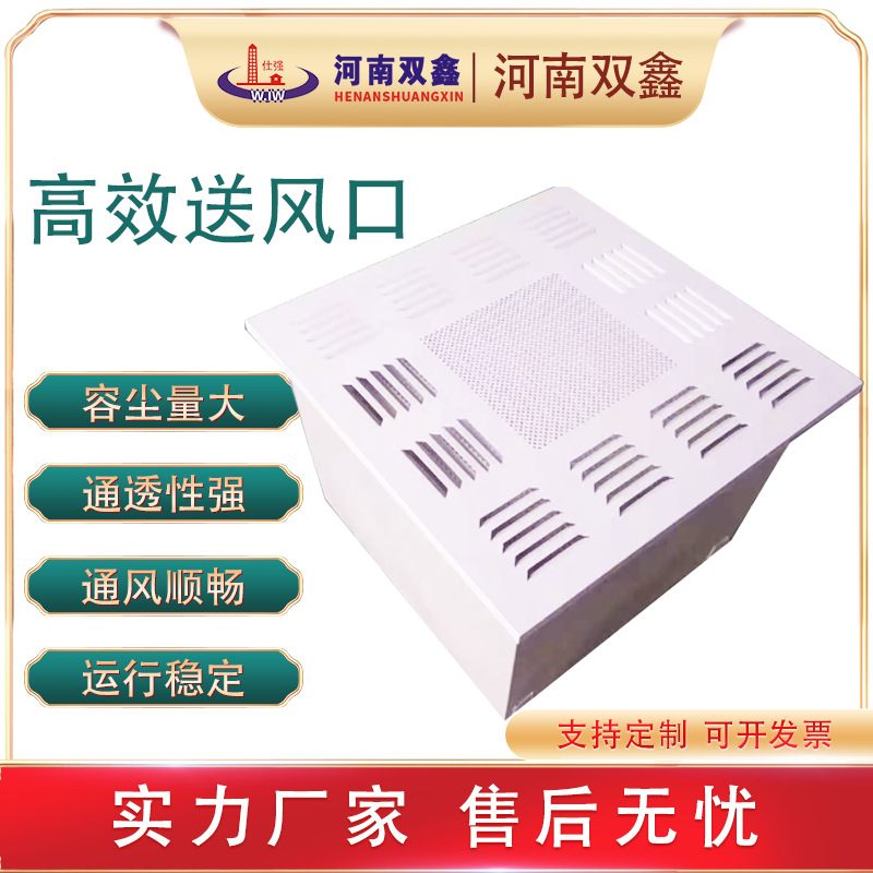 高效送风口过滤器H11空调送风口过滤器无尘室高效新风换气机滤网