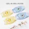 Yellow Chicken + Blue Elephant 2 Double Pack