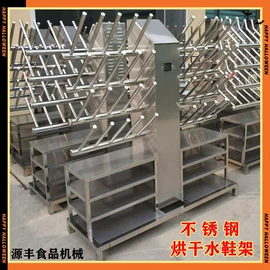 烘鞋器干鞋器;其他清洗设备;其他车间设备
