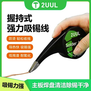 2UUL�ճ�ʽ����S�ޏ������a���坍�֙C�S�޿���վ����~���a��