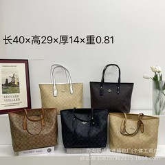蔻家City30经典印花大容量托特包女手提单肩通勤
