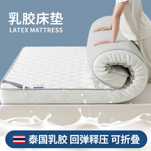 Newly Upgraded Latex Mattress for Renting, Home Use Floor Cushion, Student Thick Tatami Mattress, Dormitory Soft Pad Wholesale