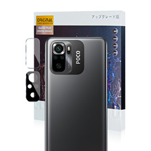 适用小米xiaomi Poco M5s镜头膜PocoM5s手机镜头保护贴丝印镜头膜