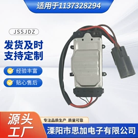 其他冷却系统;汽车散热器;控制模块