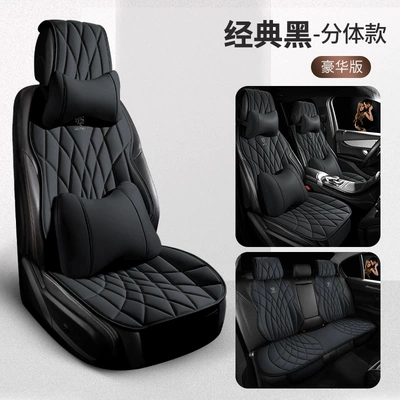 Seat cushion, seat cover – Seasons, High-End New Half-Pack Seat - five-seat-deluxe-edition-classic-black-split-head