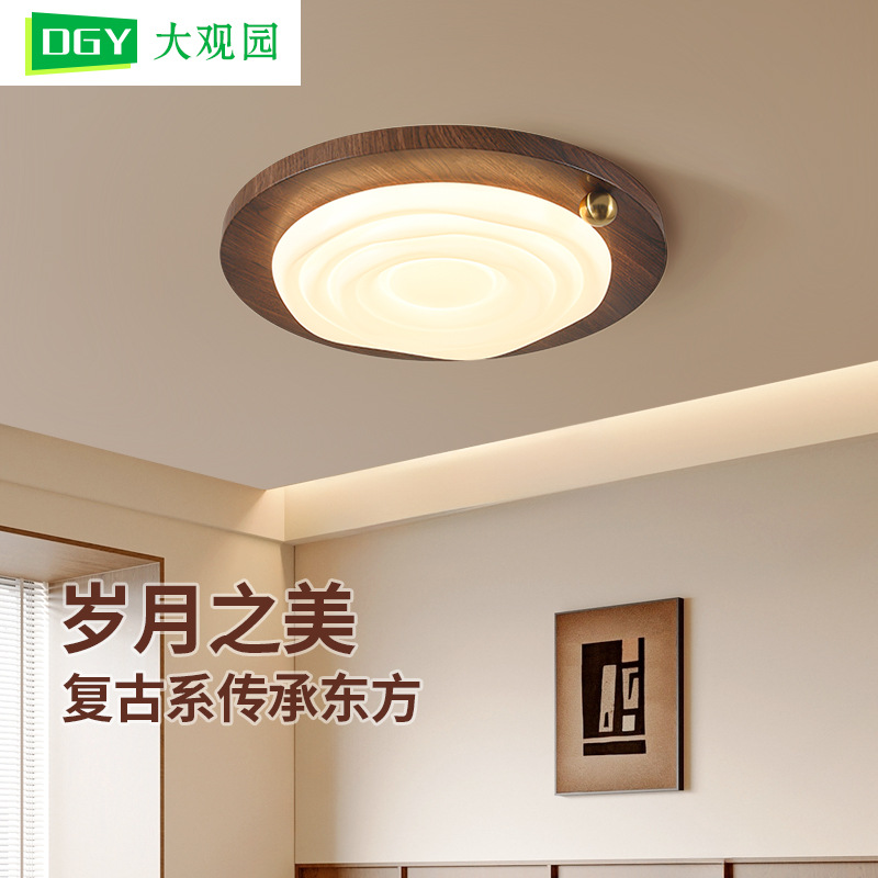 Nueva lámpara de techo de dormitorio de protección de ojos retro chino estilo japonés wabi-ji viento leche nogal nueva lámpara principal de habitación 473L