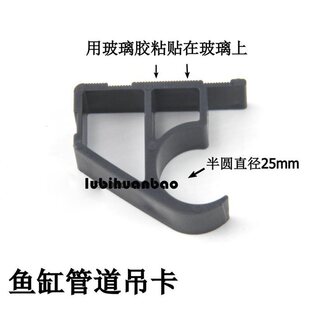 ˮ�ܵ���25mm 6�ֹܿ����Ϲ܊Aˮ����C�͹ܿ���A������̶��A