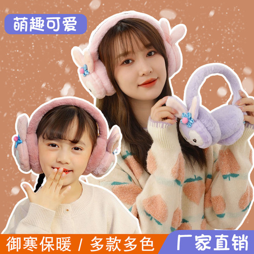Ear muffs for women, winter Korean version, cute student cartoon rabbit ear muffs, ear protectors, plush ear muffs, ear bags wholesale