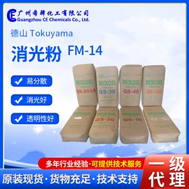 白炭黑;化工催化剂;其他合成助剂