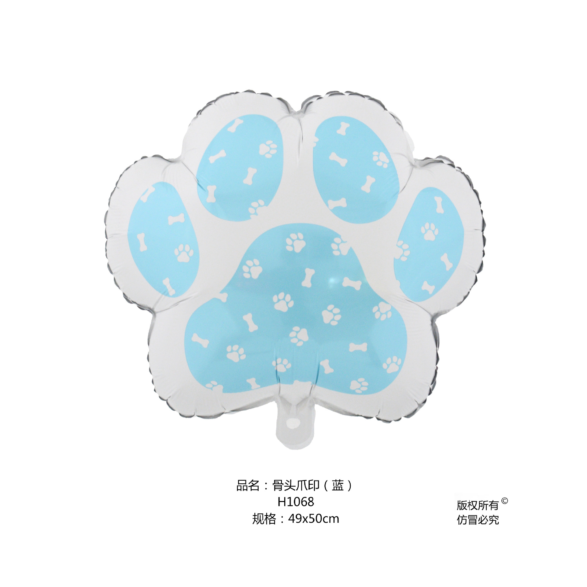 Bone paw print (blue)
