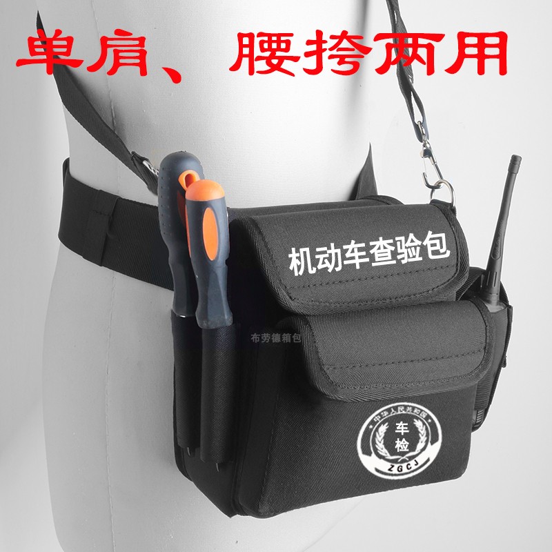 Bolsa de Herramientas para Inspección Vehicular de Plástico Portátil para Inspección Vehicular