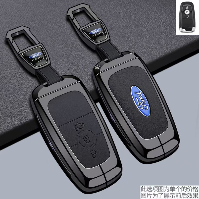 Suitable for Ford Edge L Key Cover, 26 Models of New Mondeo, Ruiji, Evos, Explorer, Focus Car Key Case