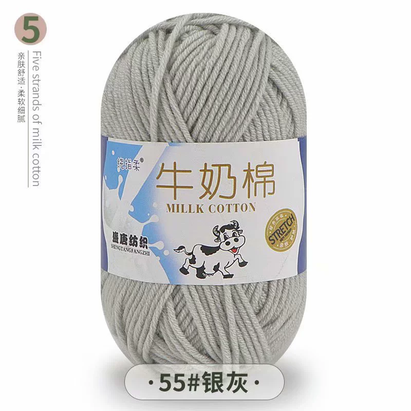 Пряжа (Dahua Textile) молочный хлопок 50 г — пятимоточная пряжа крючком, цветовая палитра в большом объёме