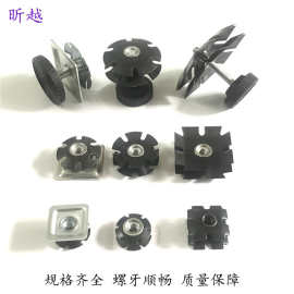 卡式螺母 不用焊接 管内螺母 管内拉帽 钢管内套牙  梅花弹片