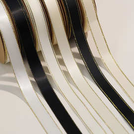 双金边丝带可印刷烫金烫银用于多种礼盒礼品包装蝴蝶结装饰可寄样