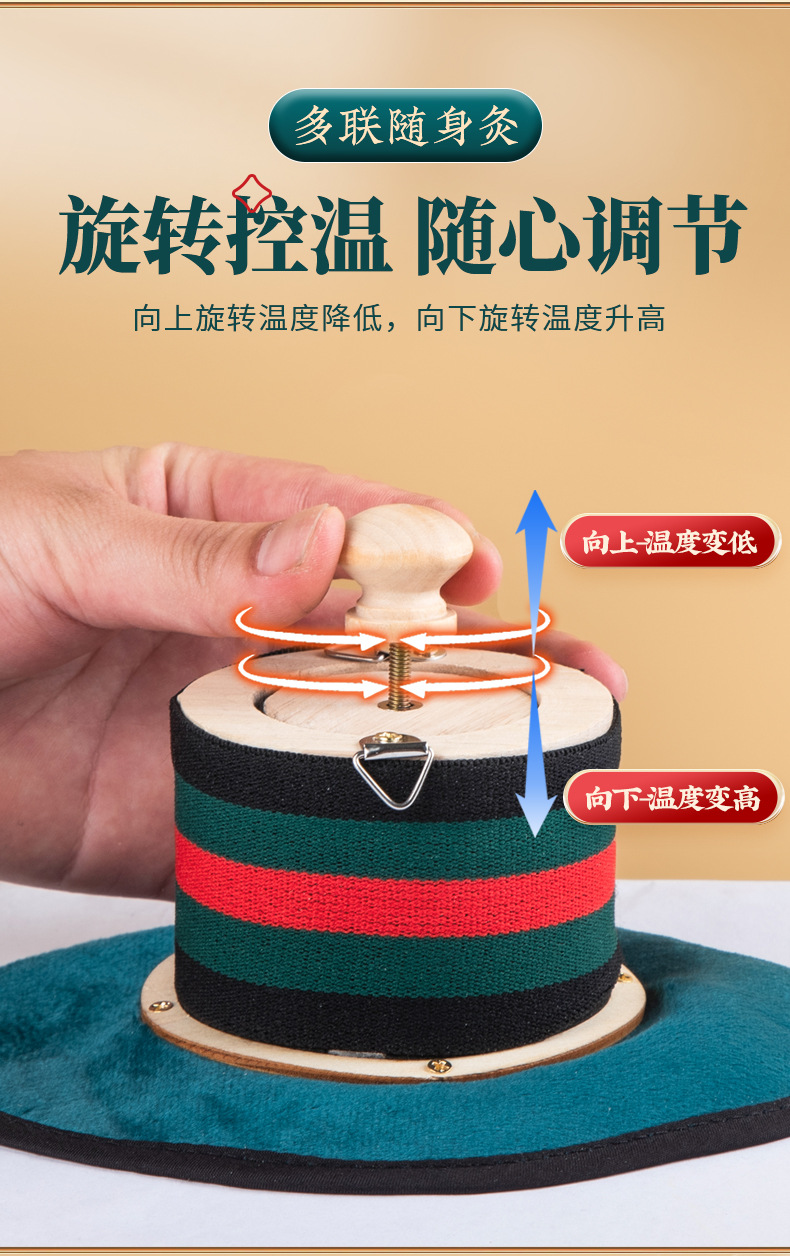 Moxibustion Box Portable Ai Jiu Wooden Moxa Burner for Abdomen Waist Home Use Smokeless Pack quality and texture