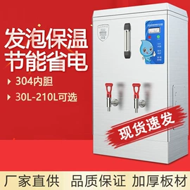 保鲜冷藏设备;炊事设备;煲仔饭机