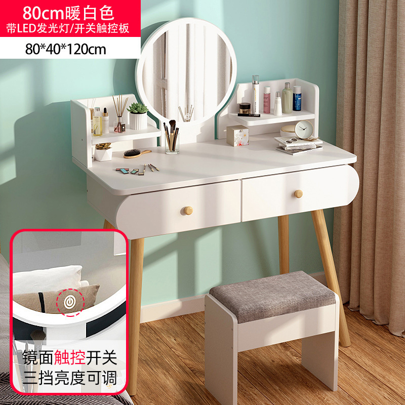 [3단 터치 LED 조명 + 스툴] 산뜻한 스타일, 웜화이트 80cm