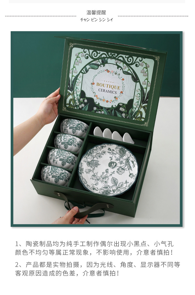 玫瑰套装锦盒详情_13.jpg