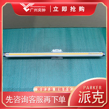 有库存派克OSP-P25-950无杆气缸Parker品牌原装供应